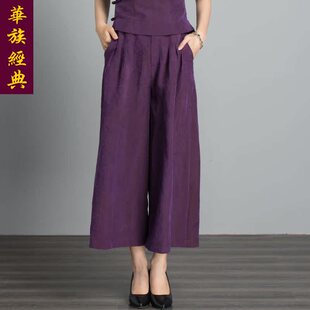 华族经典龟纹香云纱宽松版休闲阔腿裤长款松紧腰显瘦直筒裤女裤夏