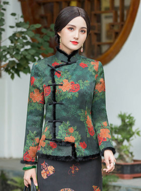 华族经典（雅萍）真丝香云纱唐装女夹棉长袖中国风旗袍上衣秋冬款