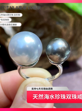 天然海水珍珠双珠戒指925银镶嵌送女友送闺蜜礼物