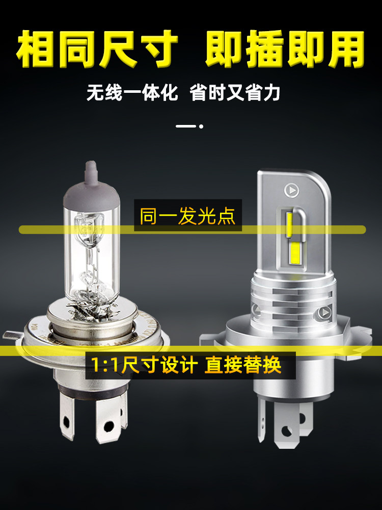 새로운 자동차 LED 헤드 라이트 안개등 H3 통합 H4 수정 H7 자동차 조명 H11H8 전구 H1 무선 슈퍼 밝은 빛