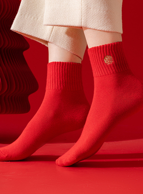 本命年红色袜子女款妈妈纯棉加厚保暖长袜马年2026属马秋冬中筒袜