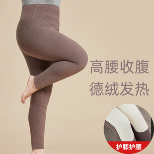 加肥加大中老年人妈妈内穿打底棉毛裤 200斤保暖裤 女大码 德绒秋裤