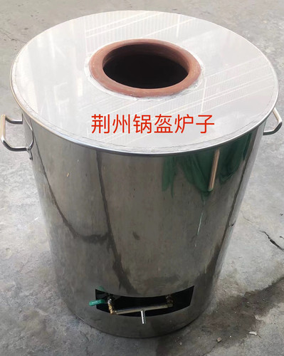 荆州锅盔炉子公安煤炭木炭炉子