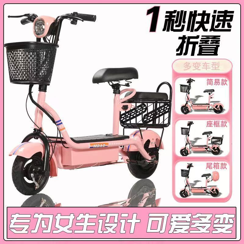 新款电动滑板车迷你折叠男女代步车两轮小型电瓶车轻便锂电亲子车