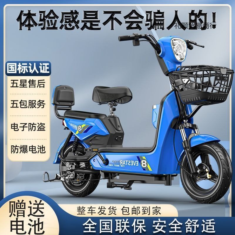 新国标电动车2025新款可上牌男女成人代步电瓶车小型式电动自行车