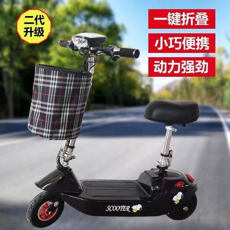 小海豚小型折叠便携两轮电动自行车迷你电瓶车成人学生代步休闲车