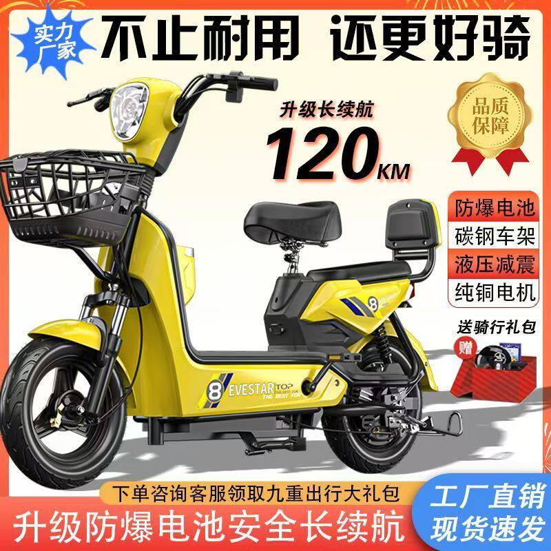 新国标电动自行车成人女士踏板电瓶车迷你代步小型锂电车可上牌