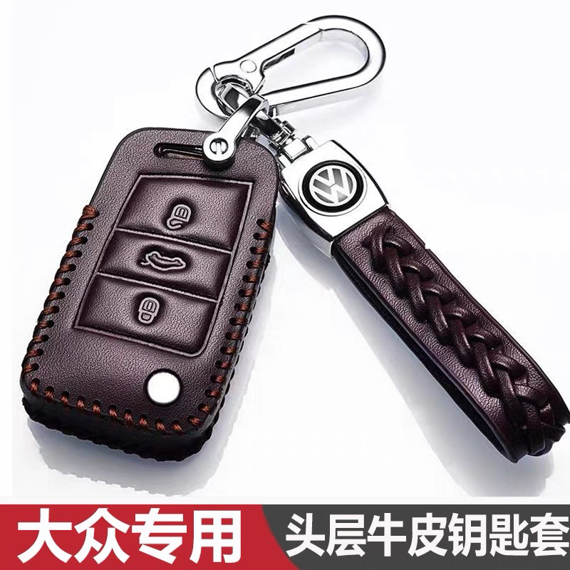 适用于24款大众朗逸真皮钥匙套1.5L自动得逸满逸五百万星空版男女