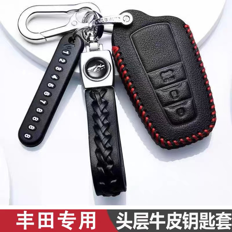 适用2023款丰田凯美瑞钥匙套者真皮双擎精英领先豪华版男女钥匙包