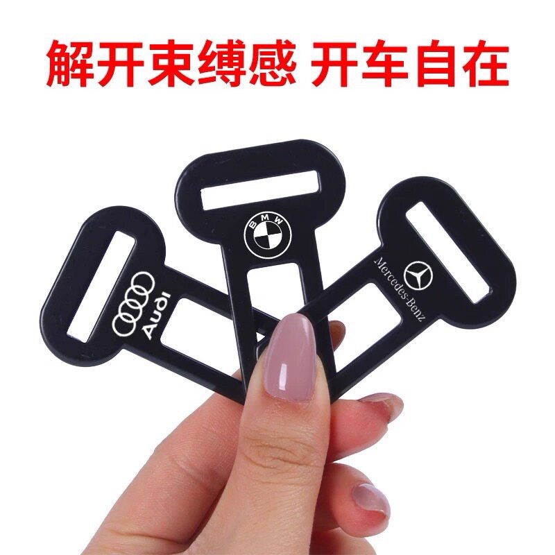 汽车安全戴插销卡槽锁舌铝合金卡口头扣保险带限位固定器免响器
