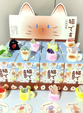新款小红书热销猫猫PAI可爱萌动物桌面摆件装饰礼物水晶盲盒