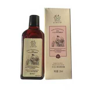 善草纪大马士革玫瑰花露爽肤水