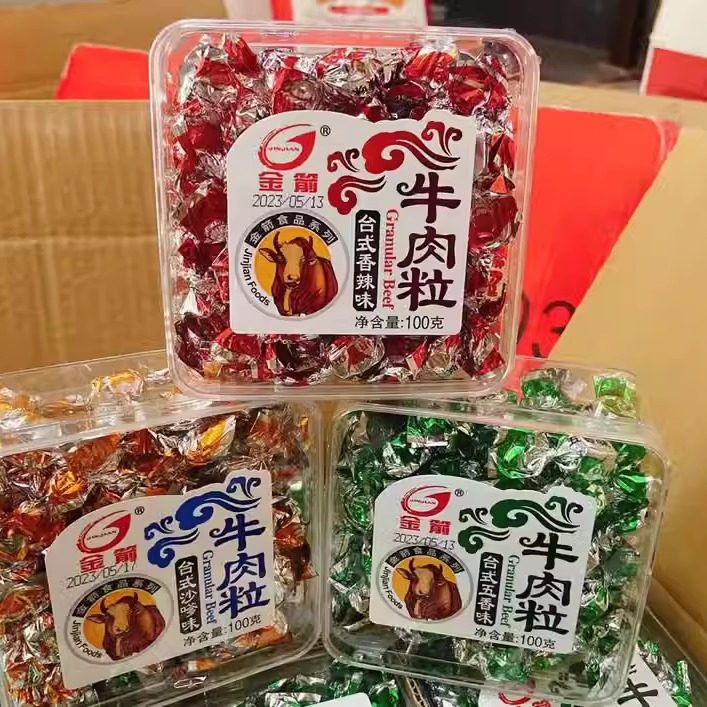 包邮 金箭牛肉粒沙爹口味香辣五香味牛肉粒休闲小零食办公室零食