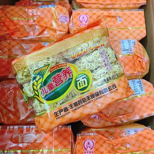 包邮 丰顺裕丰儿童营养面350克早餐面非油炸蒸炒汤面条面块