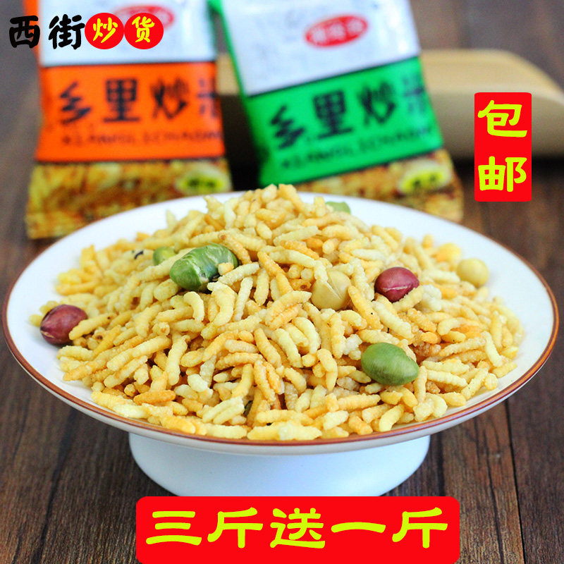 湖南特产平江湘玲玲小包炒米香脆可口办公室零食休闲小吃膨化食品