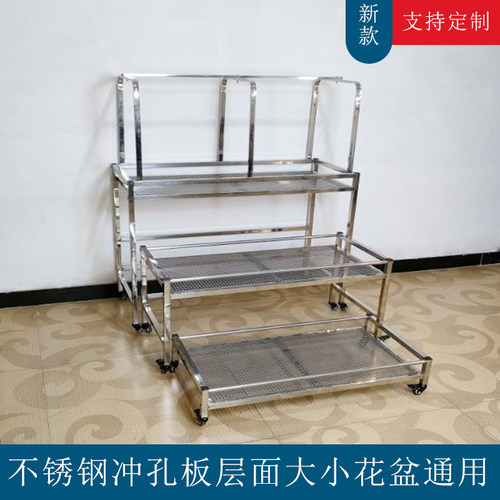 不锈钢移动落地式花架经济型定制
