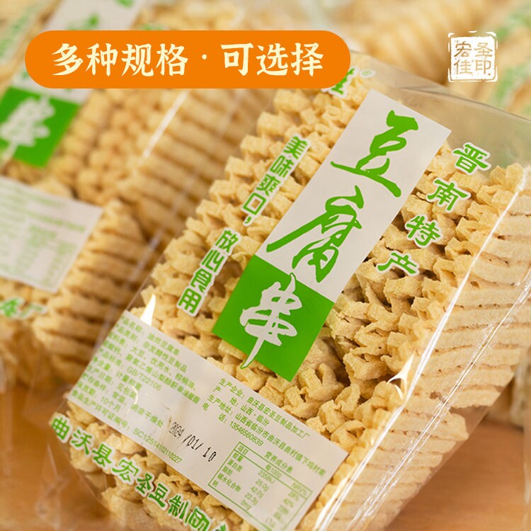 豆腐串商用一整箱兰花干批发干货串串香火锅小吃食材麻辣串豆制品
