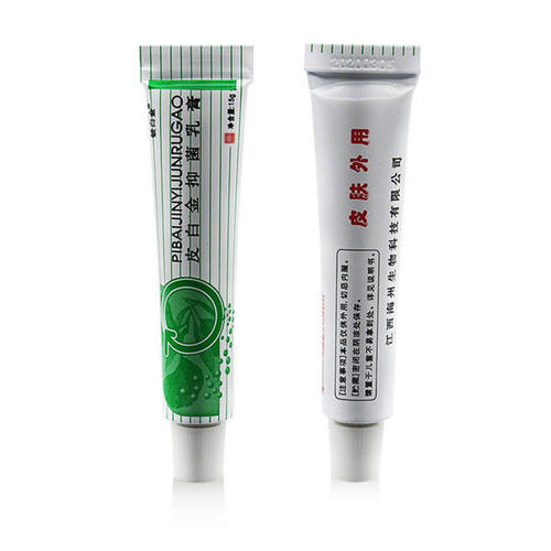 快速铍白金软膏买2送2买3送4