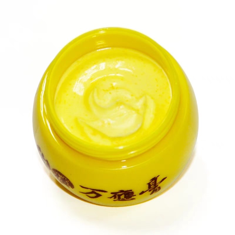 牛皮银屑土楼万应买一送一
