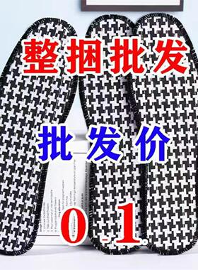除臭鞋垫男款女款防臭透