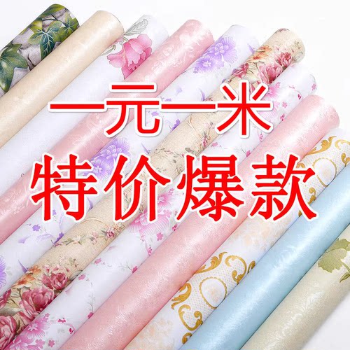 10米自粘壁纸防水防潮可