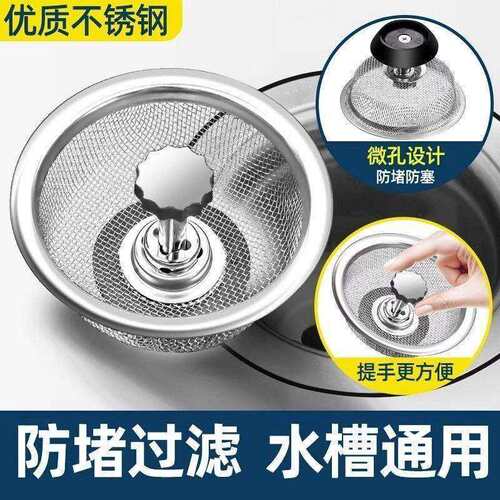 厨房洗菜盆漏水塞洗碗池