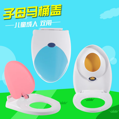 子母缓降环保pp板快拆o型座便盖