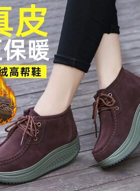 真皮加绒高帮厚底摇摇鞋妈妈款