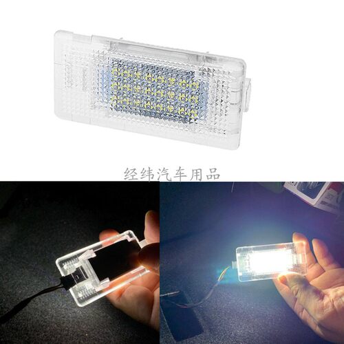 适用宝马5系E60E61流水灯M5 LED后备箱灯 行李箱灯 脚窝灯 车牌灯