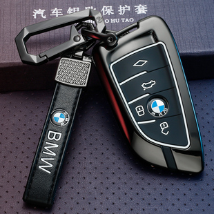 325li壳扣x3男i3 适用宝马5系530刀锋525五系x5车钥匙套3系三23款