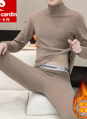 皮尔卡丹半高领保温保暖内衣男士德绒打底衫加绒中领秋衣秋裤套装