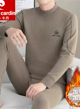 皮尔卡丹半高领保暖内衣套装男款加绒加厚中青年保温羊毛秋衣秋裤