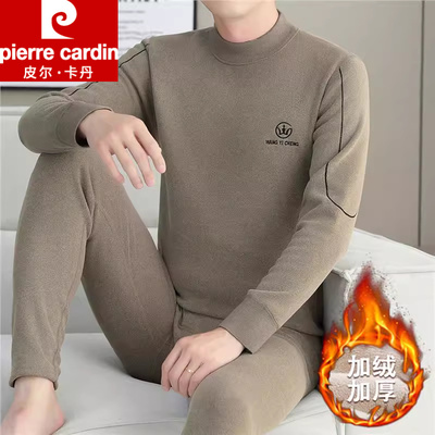 皮尔卡丹半高领保暖内衣套装男款加绒加厚中青年保温羊毛秋衣秋裤