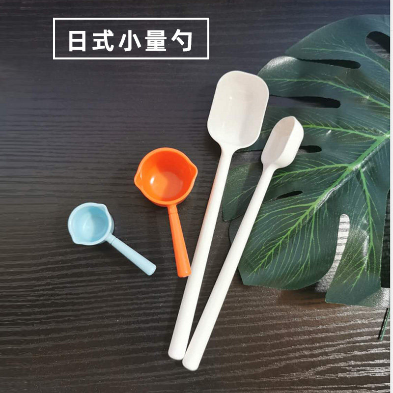 日式量勺5/15ml平底长/短柄AS树脂定量勺限盐勺创意调味勺两支装_虎窝淘