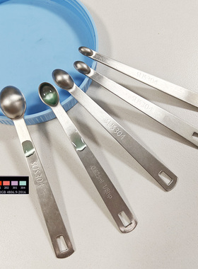 304迷你5件套1.25/0.625/0.3/0.15/0.078ml量勺1.5/0.8/0.5g盐勺