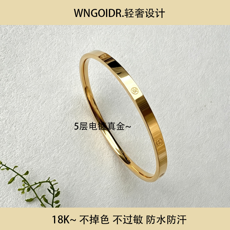 轻奢18K彩金黄金色手镯不脱模