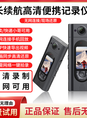 恒侨通外卖快递骑行记录仪高清录音录像1080P运动相机视频举证用