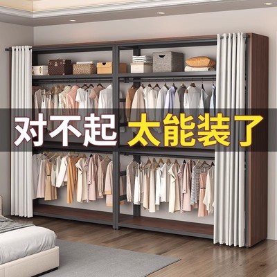 金属衣帽架开放式铁艺落地衣架衣帽间定制组合架子步入式带帘衣柜