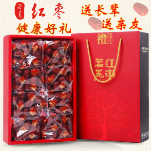 新疆特产大枣若羌灰枣高档礼盒红枣装福利送礼物春节结婚随手礼品