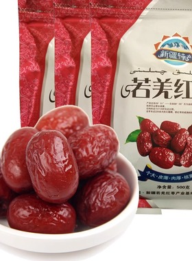 2025新枣一等新疆若羌红枣煮粥泡水即食灰枣楼兰小枣粥枣孕妇零食