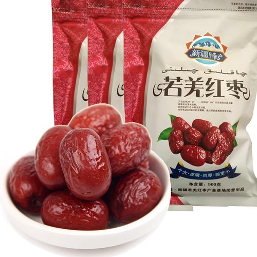 2025新枣新疆若羌红枣即食5斤