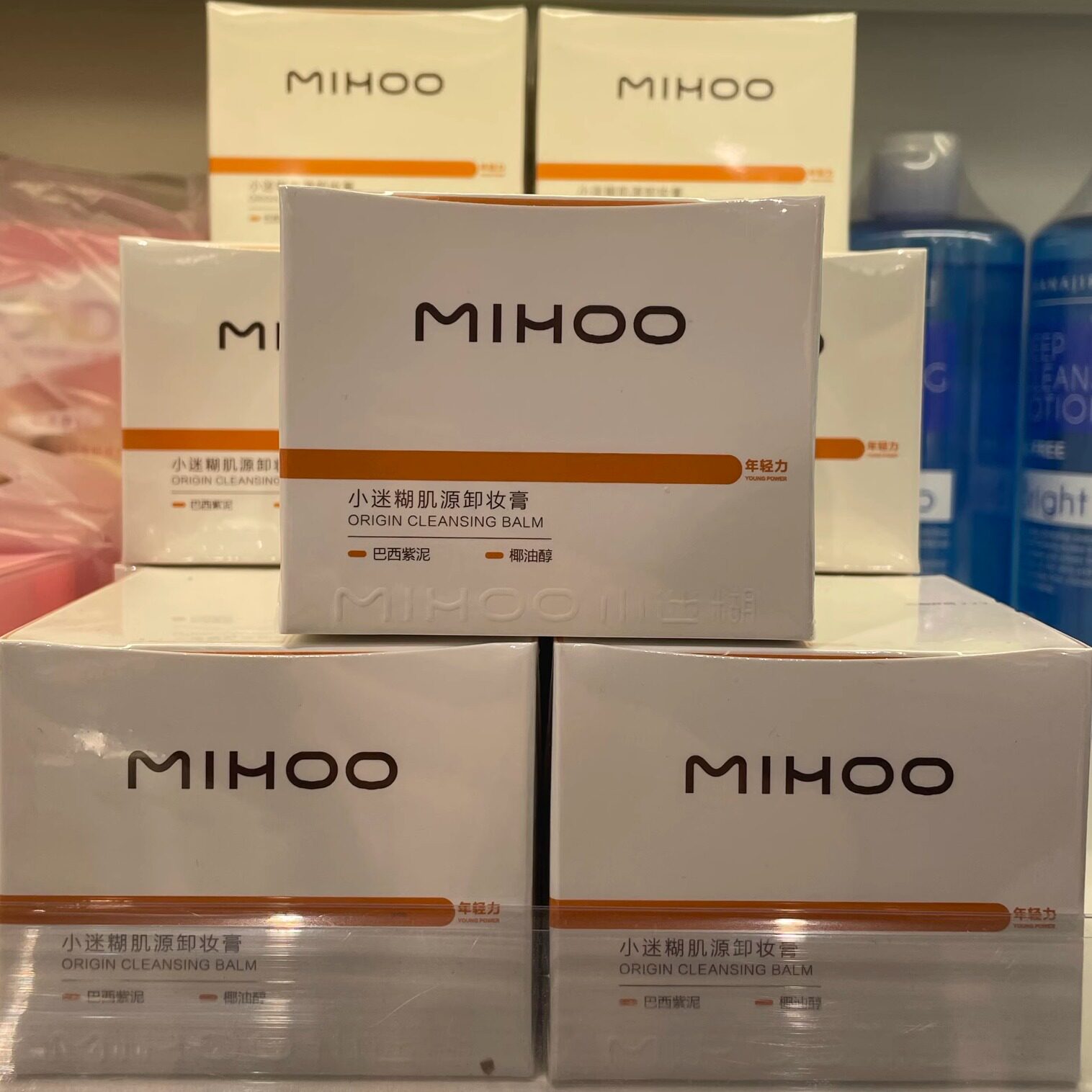 临期小迷糊肌源卸妆膏50ml溶妆黑头眼唇面部温和清洁芋泥质地1个