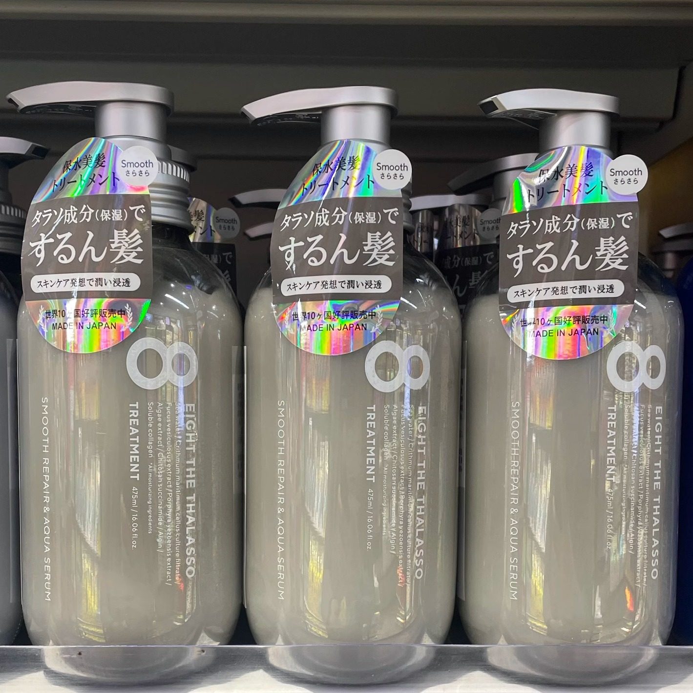 涧净8T海洋精华多效洁净护发素475ml日期到27年一瓶