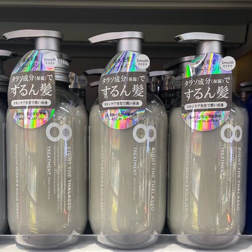 清仓特价涧净8T海洋精华多效洁净护发素475ml日期到27年一瓶