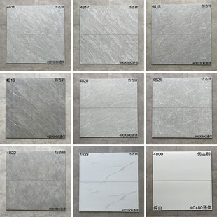 哑光仿古通体砖400X800瓷砖厨房卫生间防滑地板砖阳台全瓷墙砖