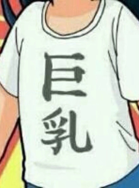 泳衣硅胶胸垫聚拢防水大小胸加厚女内衣文胸隐形胸贴比基尼乳贴
