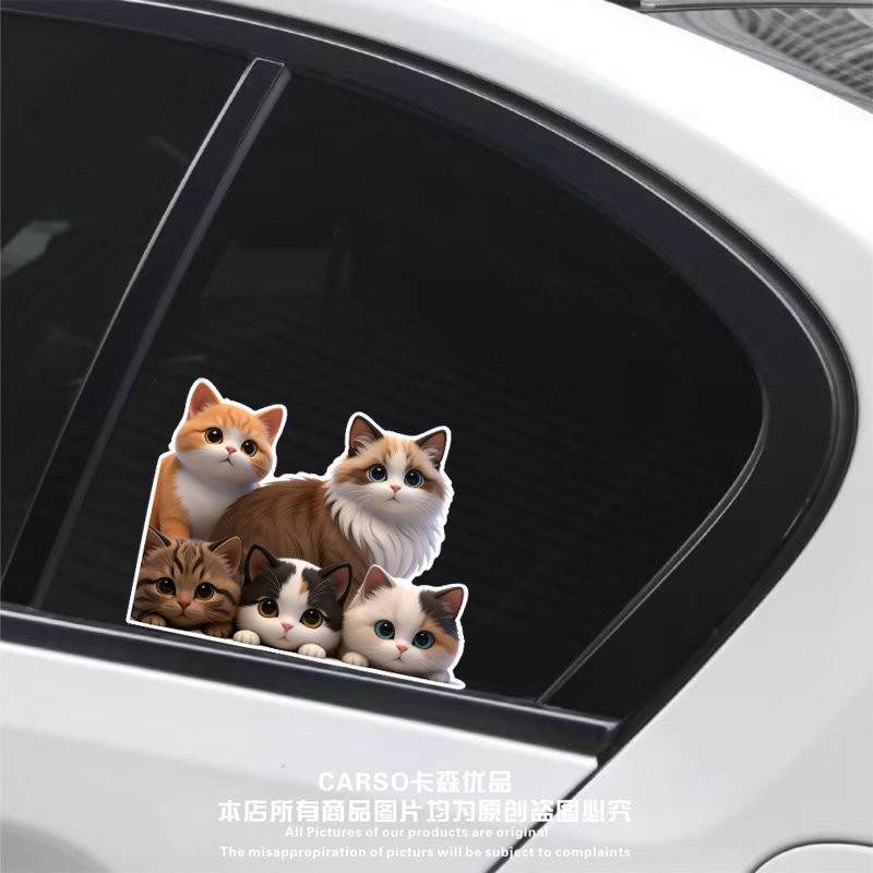 小猫3D立体卡通可爱汽车贴纸
