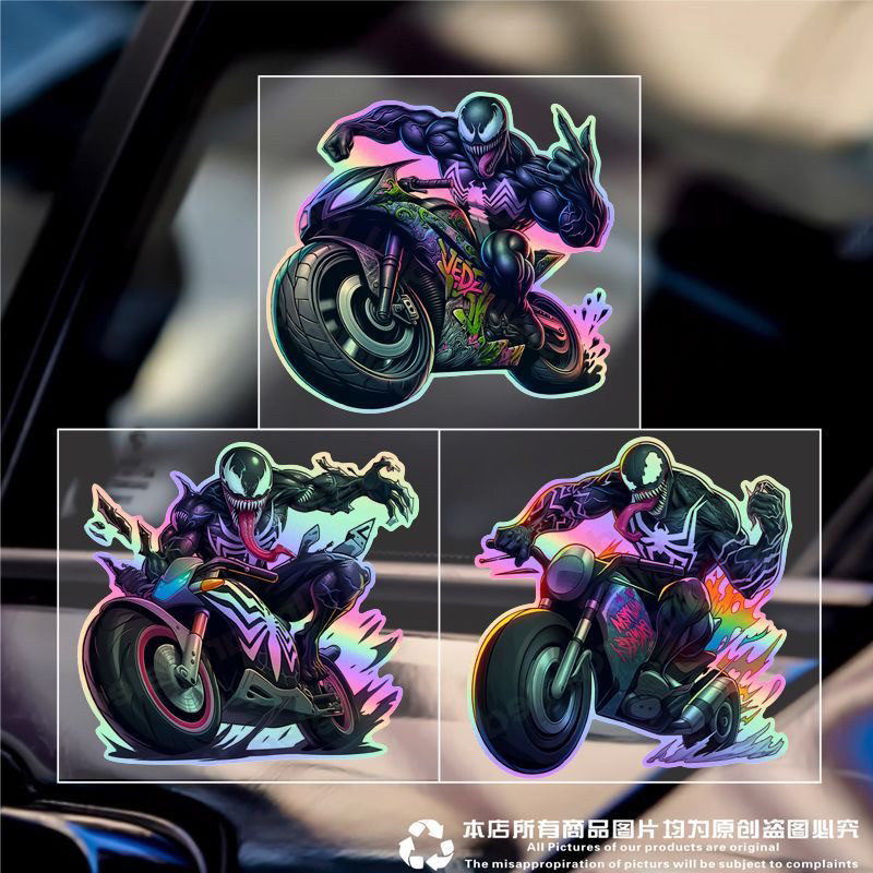 毒液车贴漫威复仇者联盟汽车摩托装饰车身贴风挡创意电脑个性贴纸