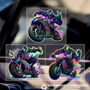 毒液车贴漫威复仇者联盟汽车摩托装饰车身贴风挡创意电脑个性贴纸