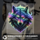 镭射彩色狼头车贴汽车摩托电动车贴纸防水反光装 饰贴画创意个性 贴